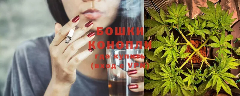 МАРИХУАНА Ganja  OMG вход  Данилов 